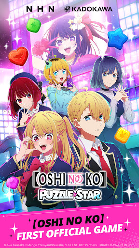 【OSHI NO KO】Puzzle Star PC
