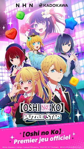 【OSHI NO KO】Puzzle Star PC