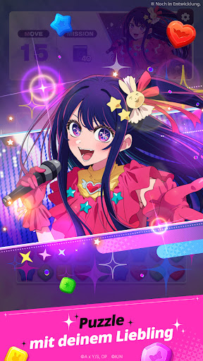 【Mein Star】Puzzle Star PC