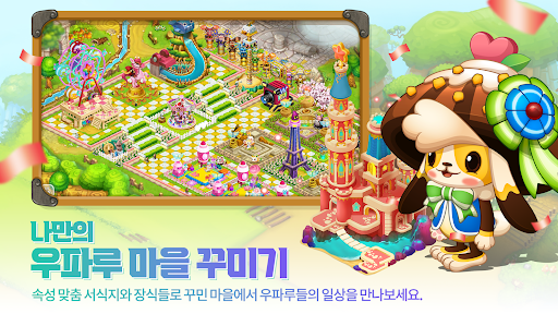 우파루 오딧세이 PC