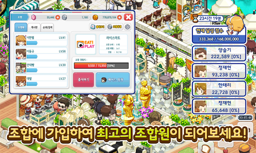 와라편의점 for Kakao PC