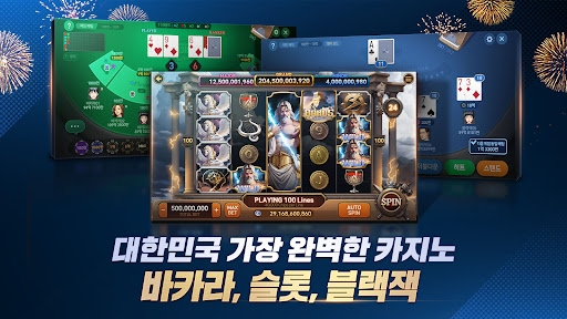 한게임포커 클래식 with PC