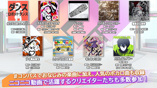 #コンパス ライブアリーナ PC版