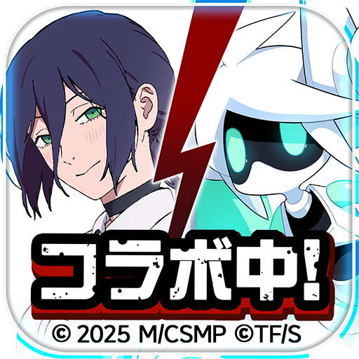 #コンパス【戦闘摂理解析システム】-マルチプレイでオンライン対戦できる新感覚共闘PvP対戦ゲーム-