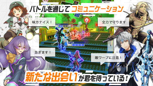 #コンパス【戦闘摂理解析システム】-マルチプレイでオンライン対戦できる新感覚共闘PvP対戦ゲーム-