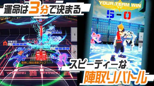 #コンパス【戦闘摂理解析システム】-マルチプレイでオンライン対戦できる新感覚共闘PvP対戦ゲーム-