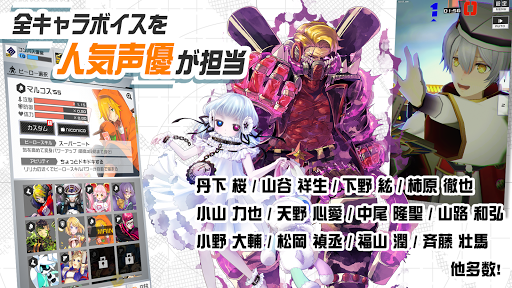 #コンパス【戦闘摂理解析システム】-マルチプレイでオンライン対戦できる新感覚共闘PvP対戦ゲーム-