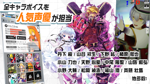 #コンパス【戦闘摂理解析システム】-マルチプレイでオンライン対戦できる新感覚共闘PvP対戦ゲーム- PC版