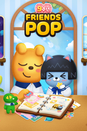 프렌즈팝 PC