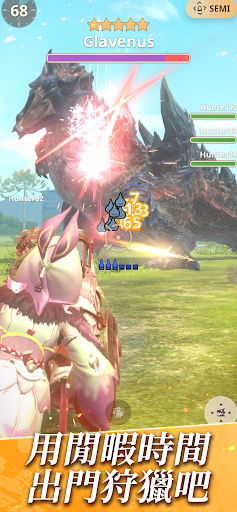 Monster Hunter Now
