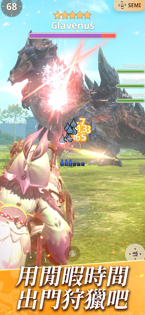 Monster Hunter Now電腦版
