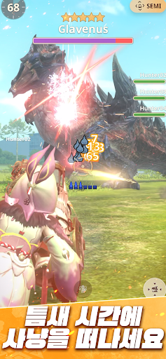 Monster Hunter Now PC