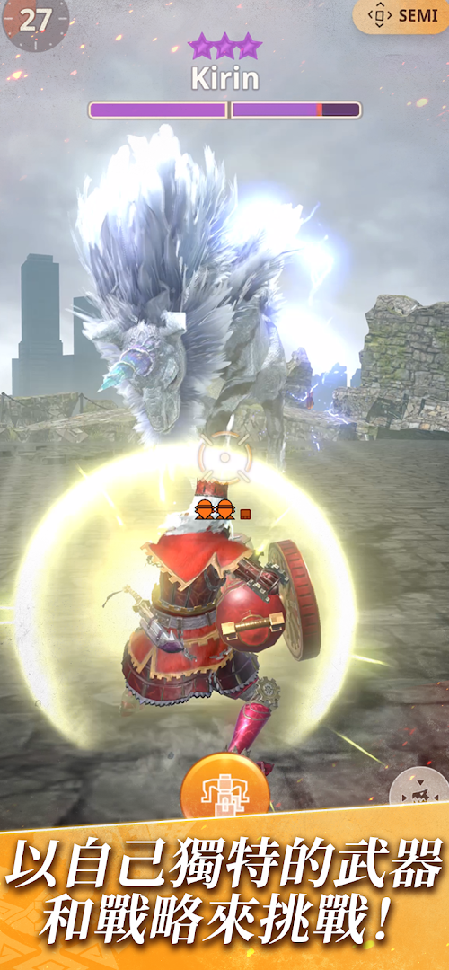 Monster Hunter Now電腦版
