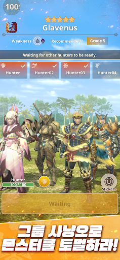 Monster Hunter Now PC