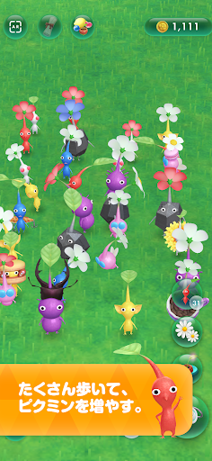 Pikmin Bloom PC版