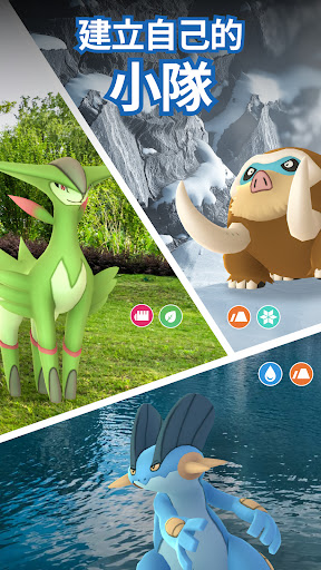 Pokémon GO電腦版