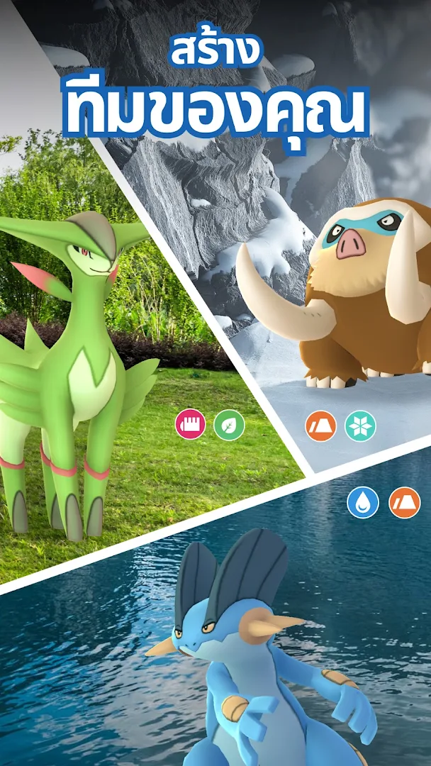 Pokémon GO PC