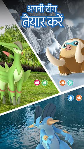 Pokémon GO PC