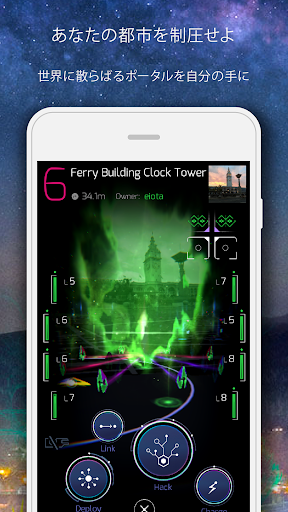 Ingress Prime PC版