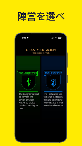 Ingress Prime PC版