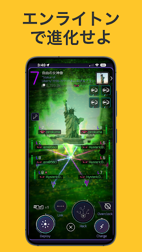 Ingress Prime PC版