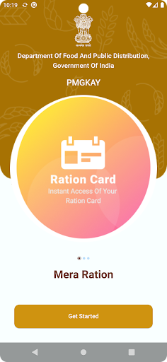 Mera Ration 2.0 پی سی