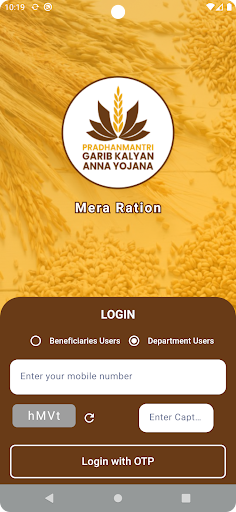 Mera Ration 2.0 পিসি