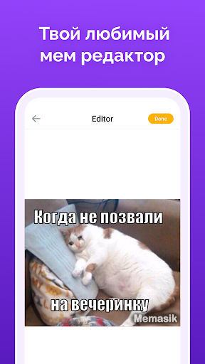 Мемасик ПК