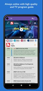 Greek TV Lite