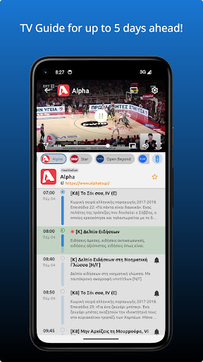 Greek TV Lite PC