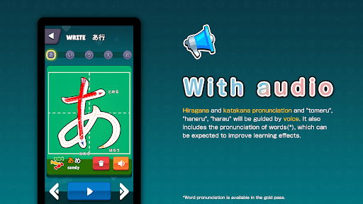 Learn Japanese Hiragana پی سی