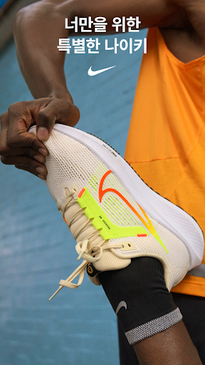 Nike:나이키 신발, 스포츠 패션, 스트리트웨어 쇼핑