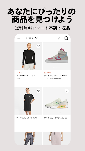 Nike PC版