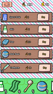 喵喵汗蒸館電腦版