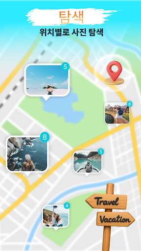 GPS 지도: 카메라 & 위치 PC