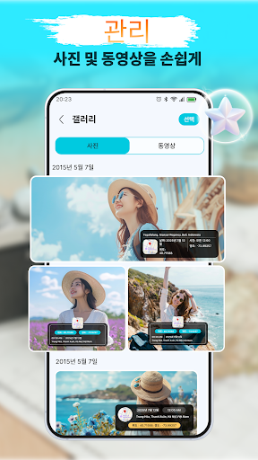 GPS 지도: 카메라 & 위치 PC