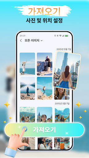 GPS 지도: 카메라 & 위치 PC