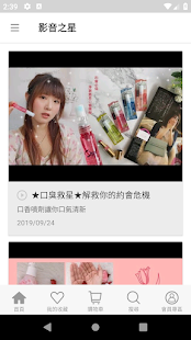 小三美日平價美妝官方網站 - 第一品牌電腦版