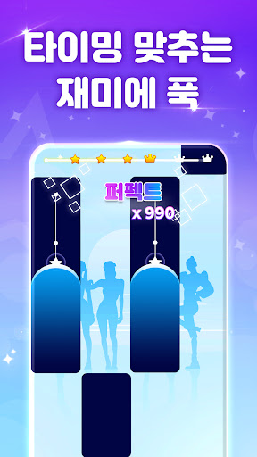 Kpop 피아노타일: 리듬 게임