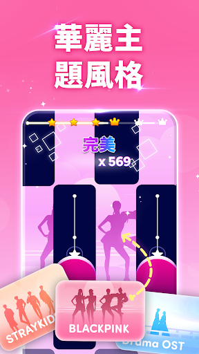 Kpop 鋼琴塊 3 - 音樂遊戲