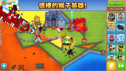 Bloons TD 6電腦版