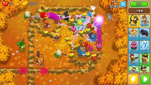 Bloons TD 6电脑版