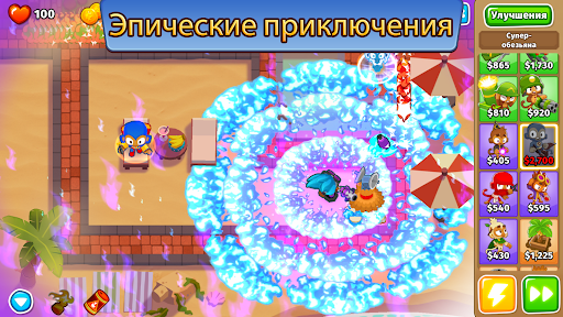 Bloons TD 6 ПК