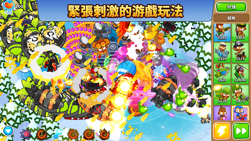 Bloons TD 6電腦版