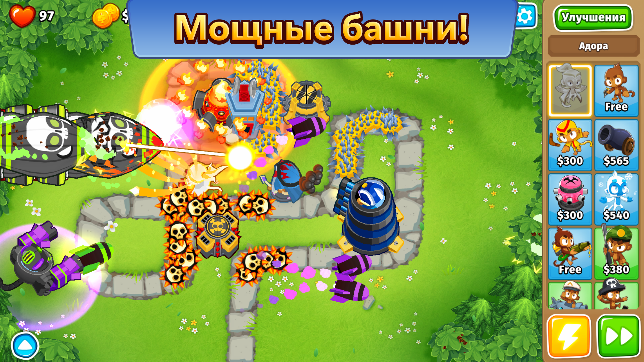 Bloons TD 6 ПК