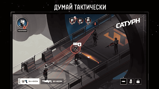 Сатурн: Тактическая RPG PC