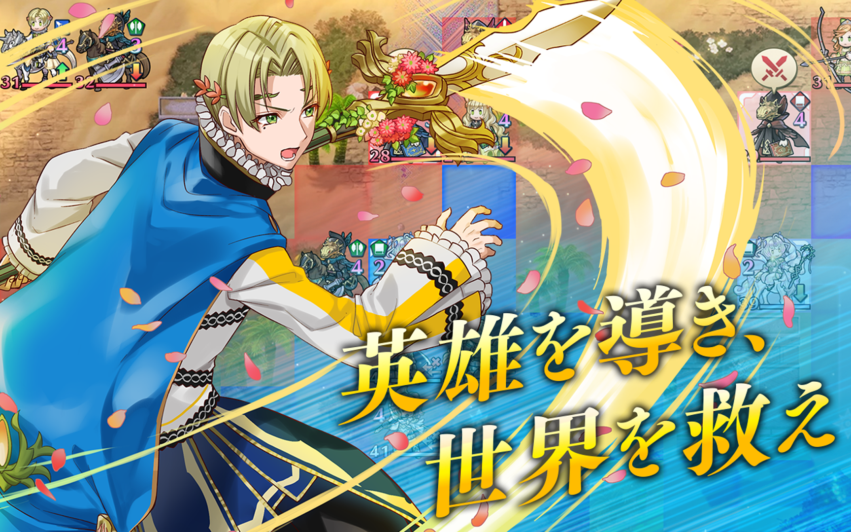 ファイアーエムブレム  ヒーローズ PC版