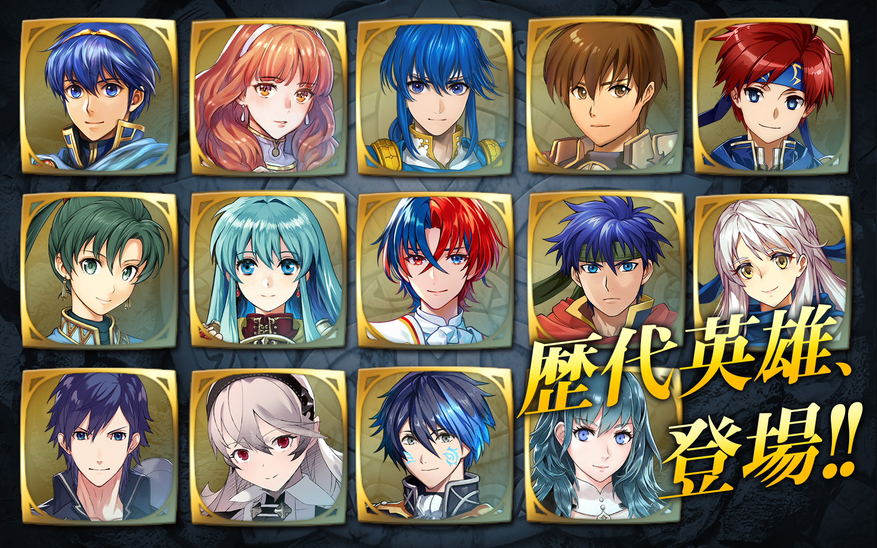 ファイアーエムブレム  ヒーローズ PC版