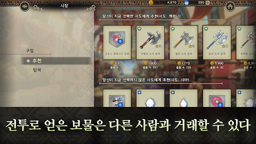 파이어 엠블렘 섀도즈 PC