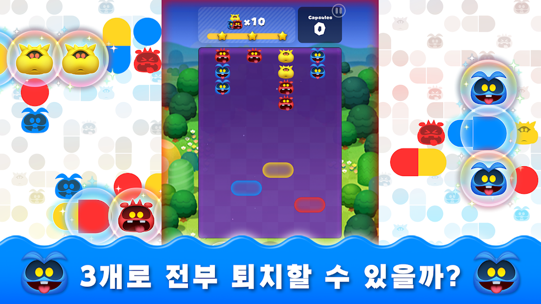 닥터마리오 월드 PC